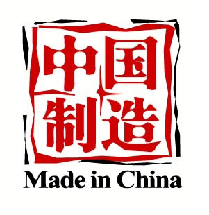 made in china2